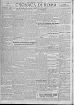 giornale/TO00185815/1923/n.138, 5 ed/004